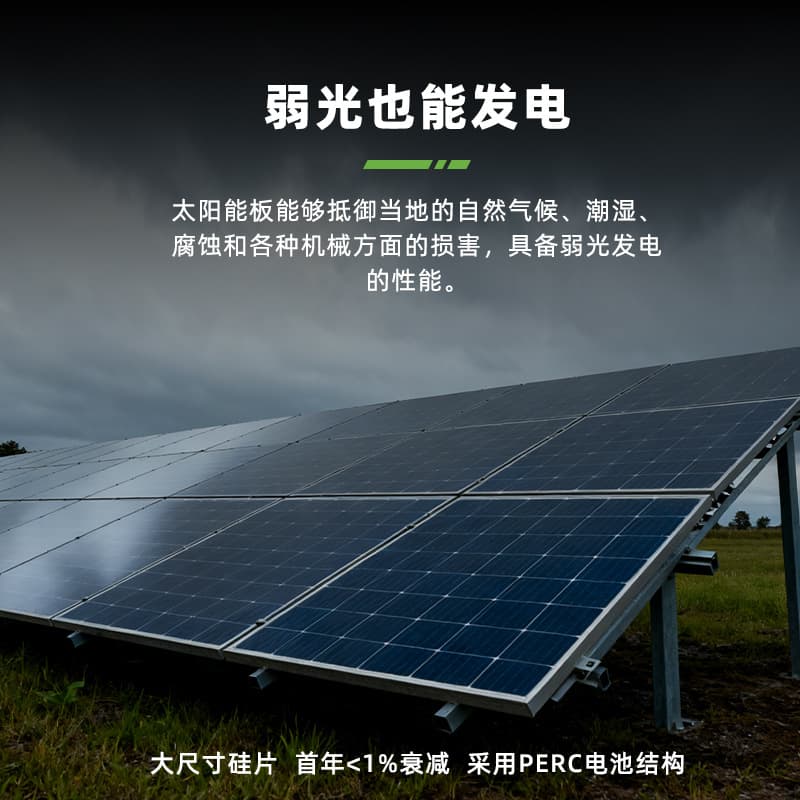 Photovoltaic single crystal solar-powered, 610W 4