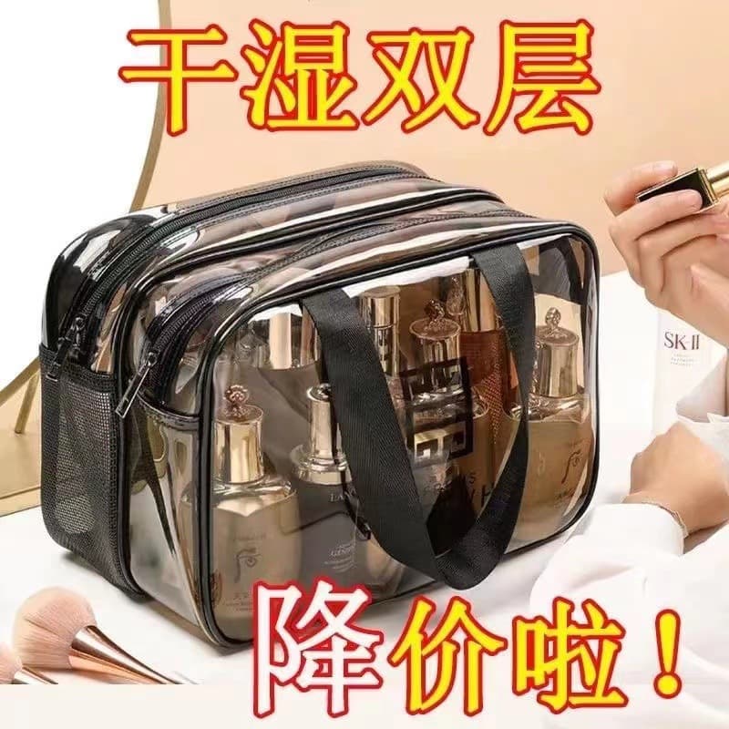 Cosmetic bag wet and dry separation for traveling, handheld organizer bag, waterproof storage bag PVC 1