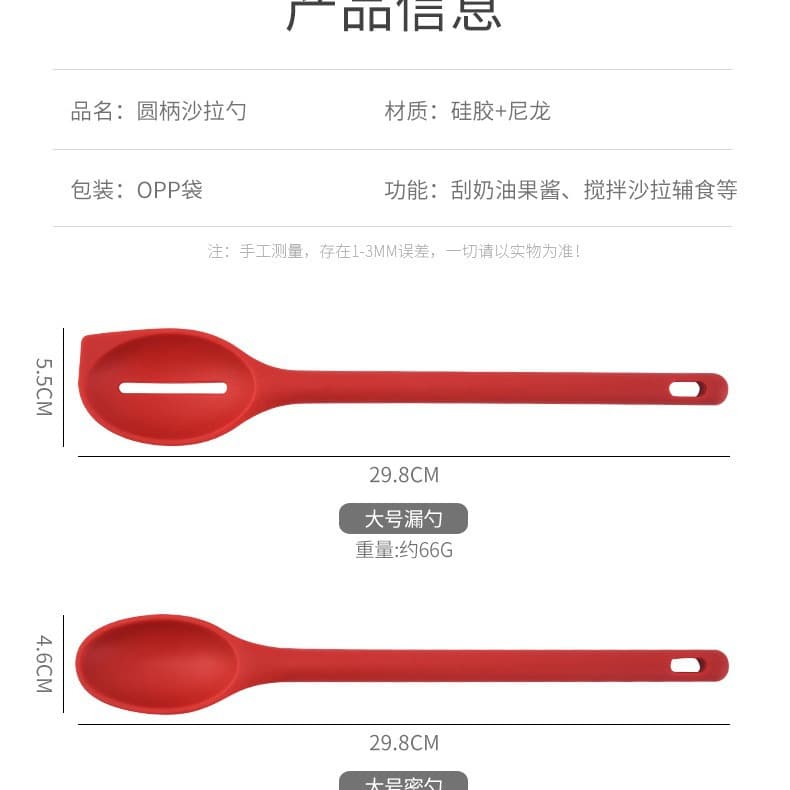 Integrated silicone dense spoon denser longer handle mixing spoon salad spoon salad salad more colander kitchen cooking tools 3