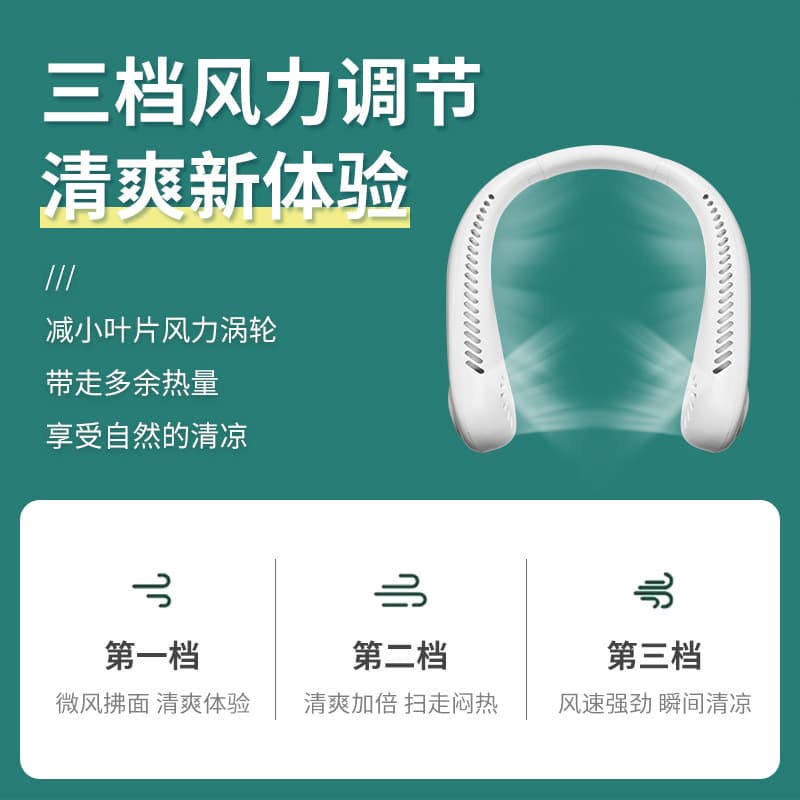 (Wholesale), travel handheld small cool air fan 4