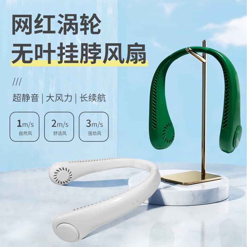 (Wholesale), travel handheld small cool air fan 1