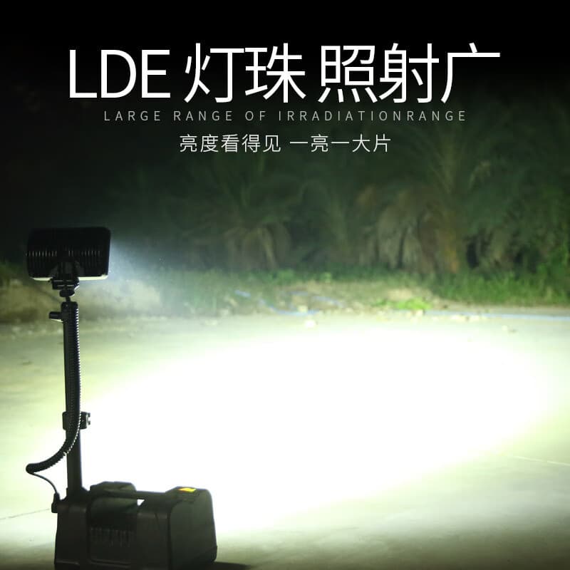 FG8803 lightweight mobile lighting system portable firefighting flood prevention and rescue lifting light box emergency light 2