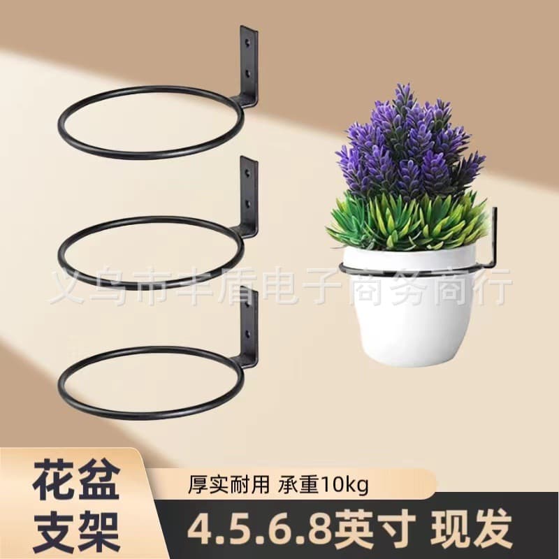 Flower plant stand ring wall-mounted, plant wall hanging ring, metal plant stand wall-mounted flower pot hook 1