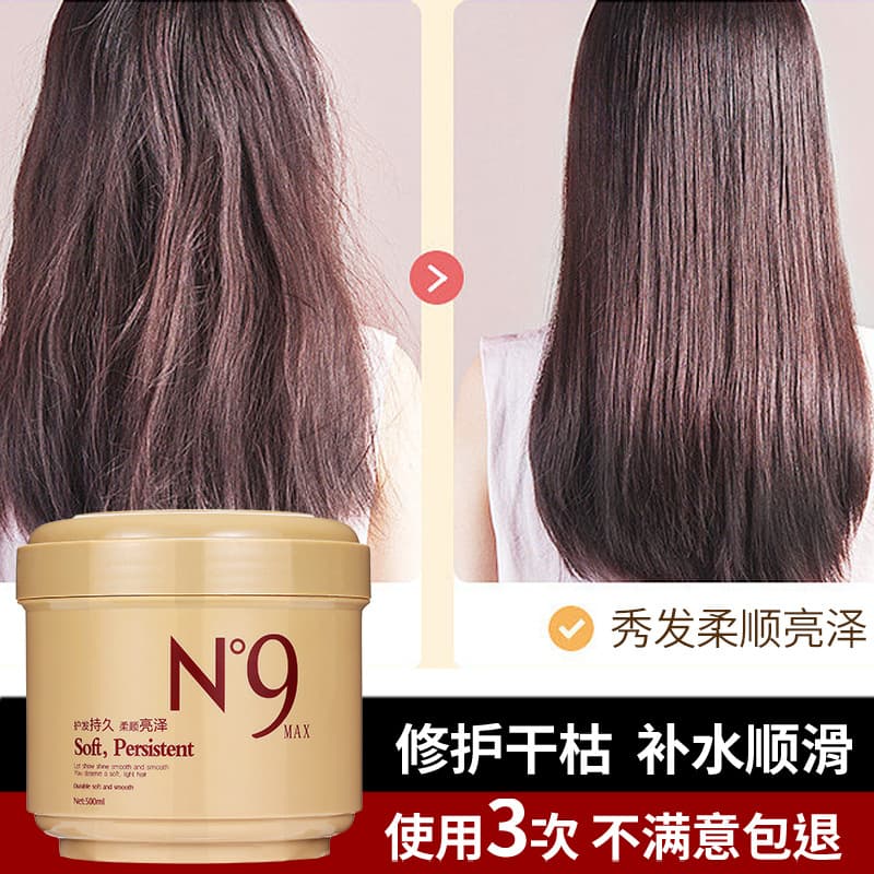 Capacious medical hair mask, for hair care 3