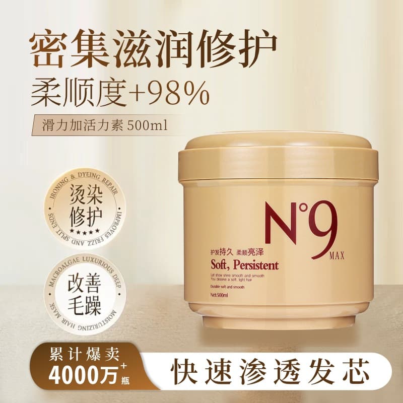 Capacious medical hair mask, for hair care 1