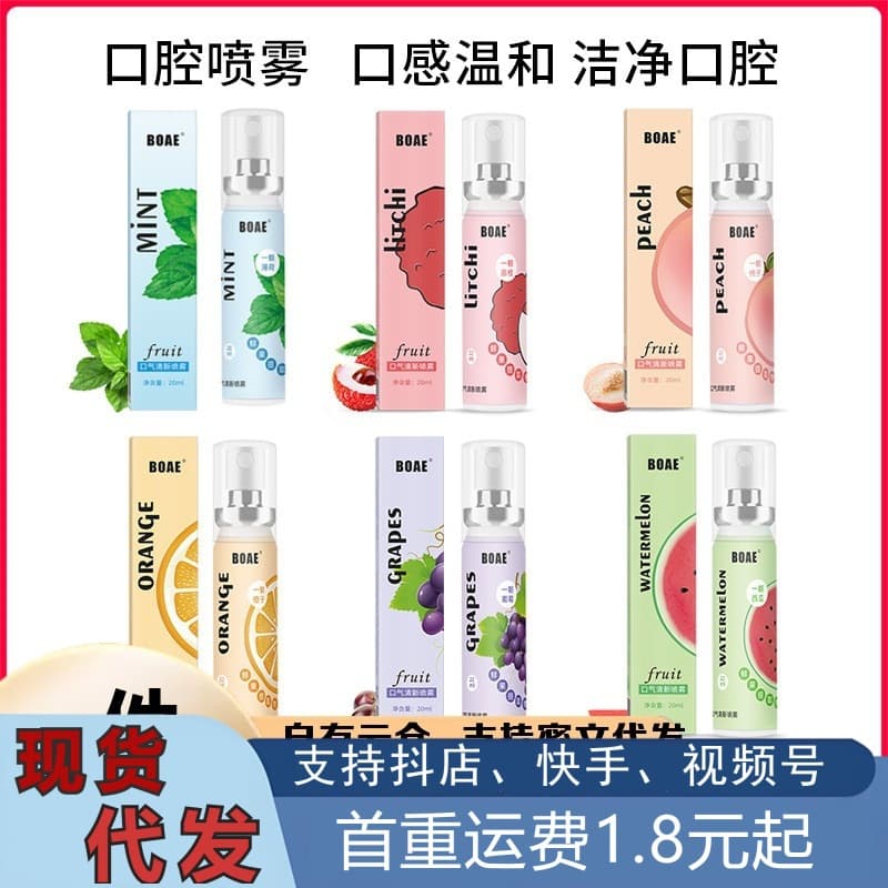 Fresh spray strongly flavoured, fruit flavor, 20 ml, long-term effect 1