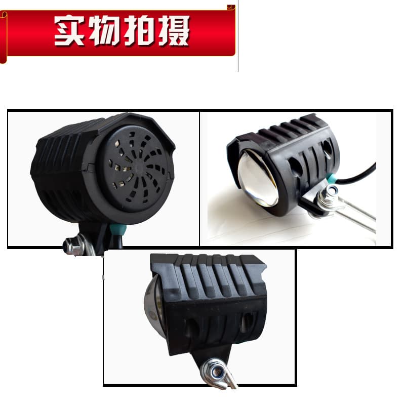 Super bright folding electric LED bike, lights, megaphone, scooter, 2 in 1 3