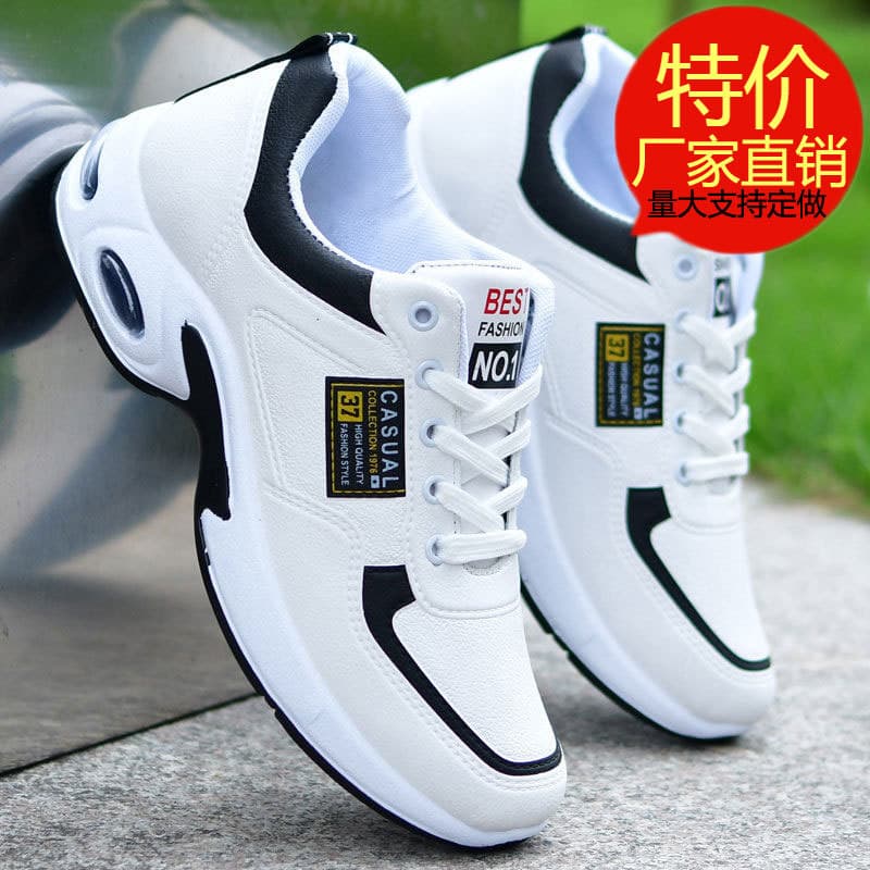 Low white sneakers for leisure, universal white running sneakers for students 1