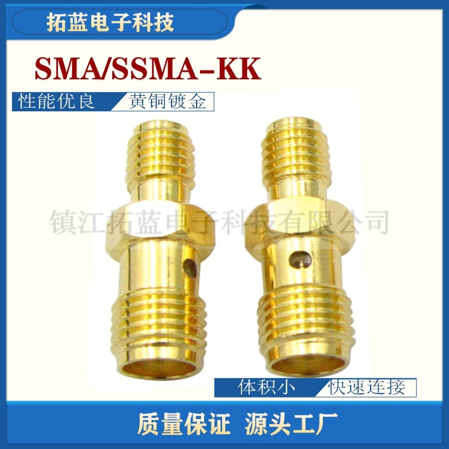 SMA Female to SMA Female RF Coaxial Adapter 1