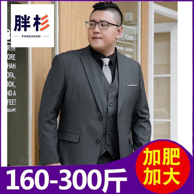 Men's big set, classic suit jacket, wedding dress, plus size