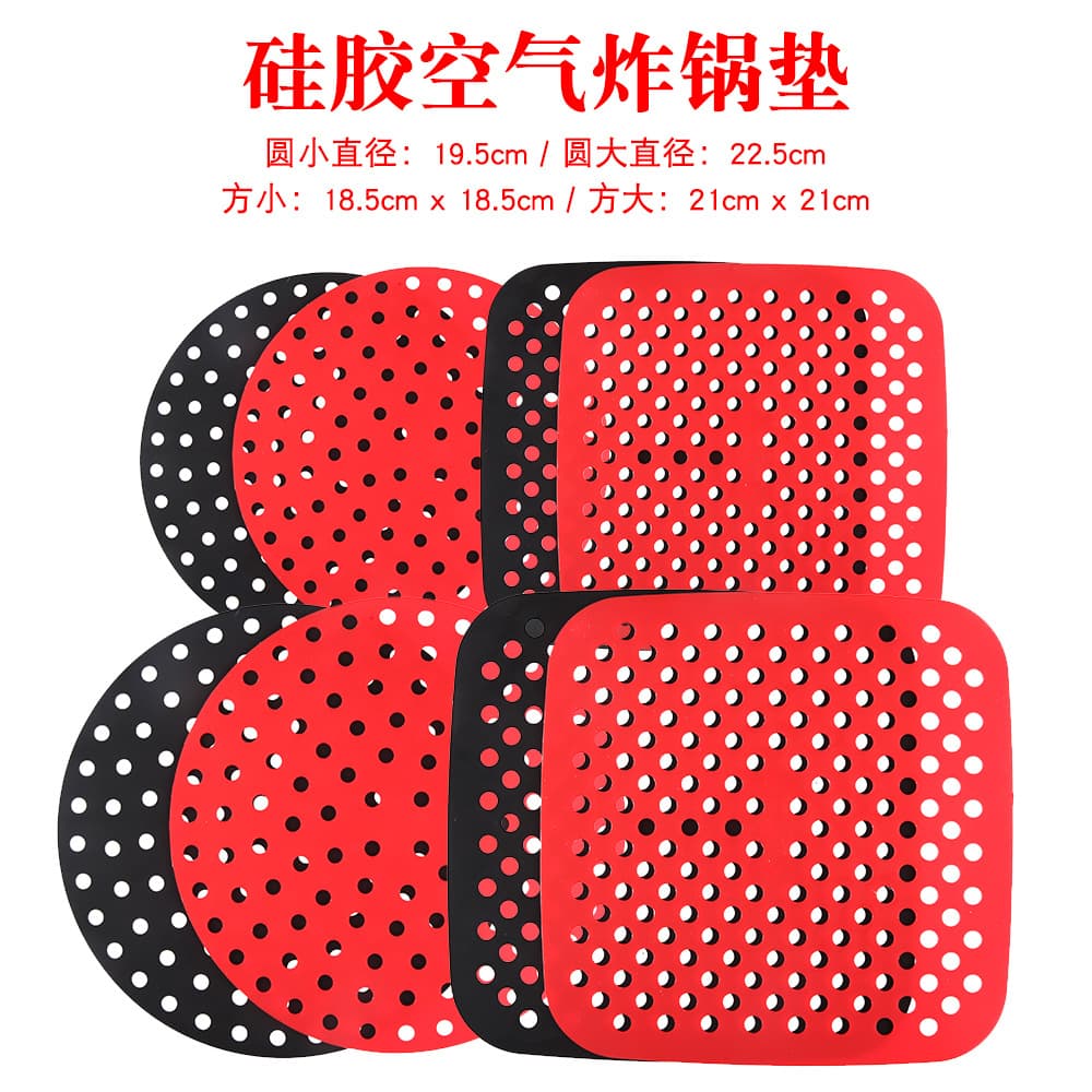 Airware Silicone Air Fried Pot Line Air Fried Pot Air Fried Silicon Glossy Accessories Cushion