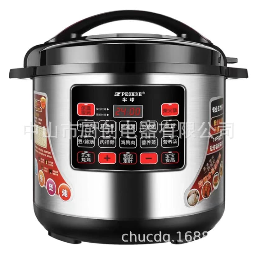 Hemisphere commercial electric pressure cooker large capacity 8L-40L smart electric high-voltage cooker super large high-voltage rice cooker genuine products 2