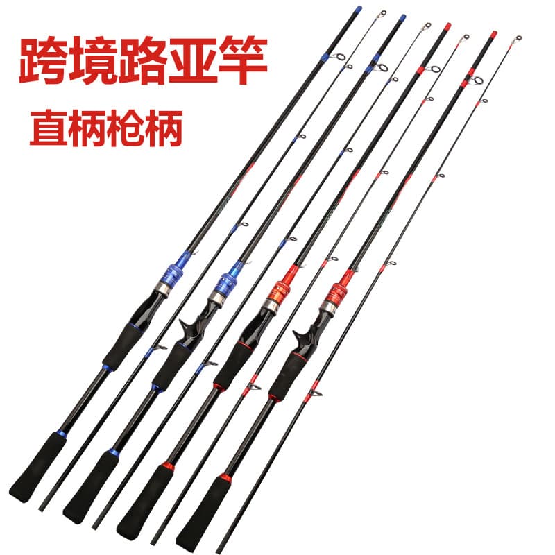 Lure rod fiberglass insert rod ML adjustment lure rod foreign trade Amazon long-range sliding rod cross-border fishing rod 2