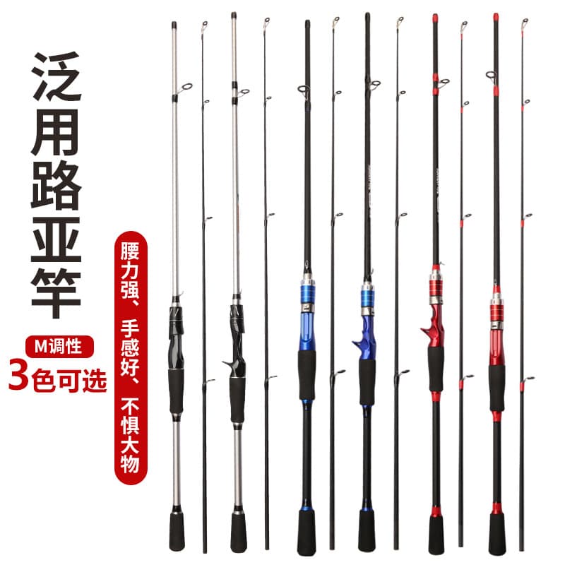 Lure rod fiberglass insert rod ML adjustment lure rod foreign trade Amazon long-range sliding rod cross-border fishing rod 3