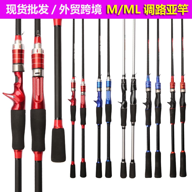 Lure rod fiberglass insert rod ML adjustment lure rod foreign trade Amazon long-range sliding rod cross-border fishing rod 4