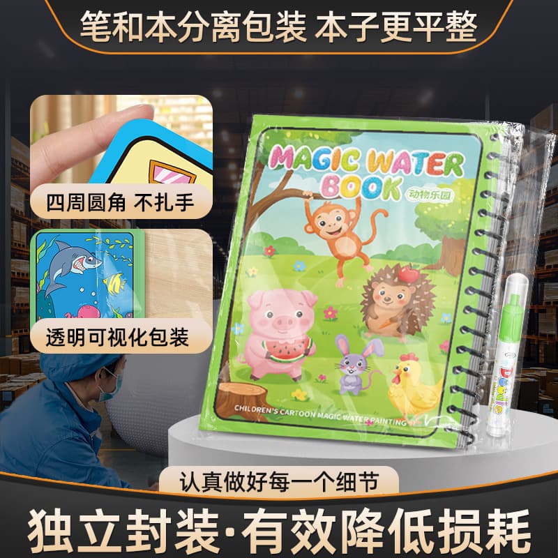 Children's book with pictures, coloring book, set, watercolour, toy 3