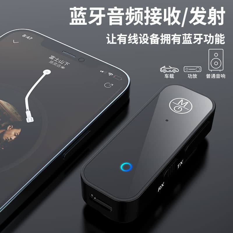 Launcher, new collection, bluetooth, 3.5mm 1