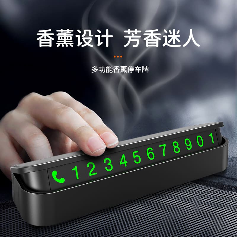Wholesale temporary parking brand metal hidden luminous car number moving license plate car interior products gifts 3