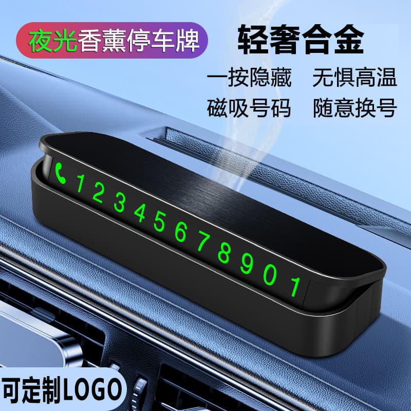 Wholesale temporary parking brand metal hidden luminous car number moving license plate car interior products gifts 1