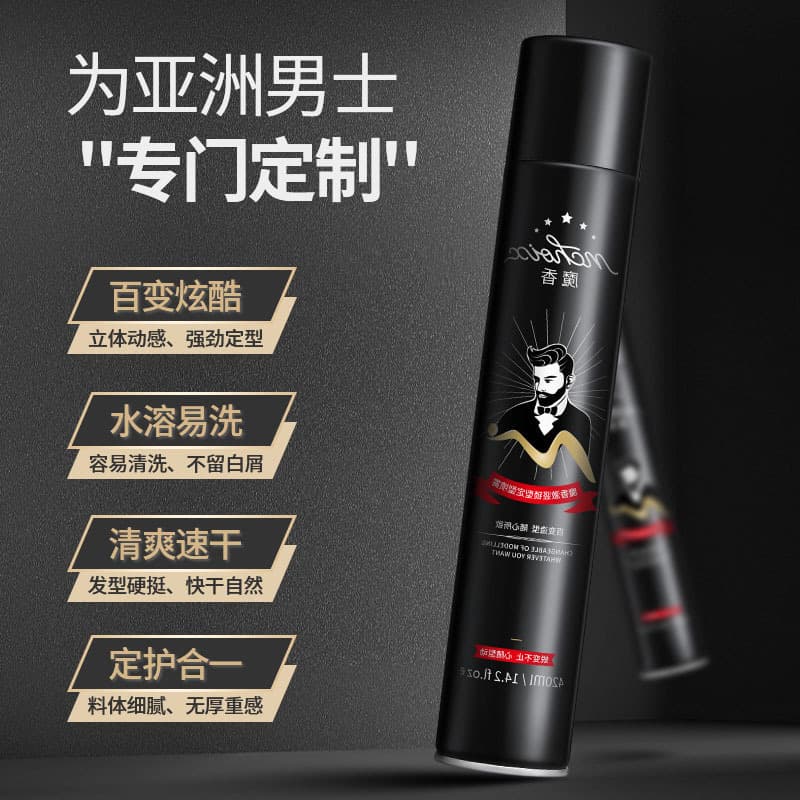 Magic Hair Spray Moisturizing Gel - Styling & Volume 1