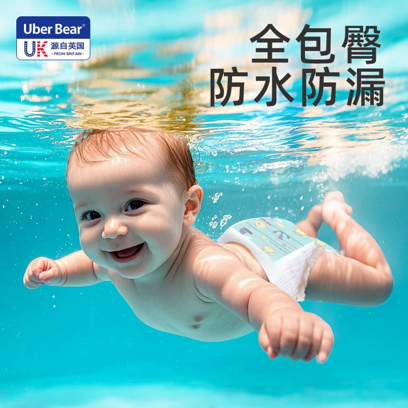 (Wholesale), children's waterproof trousers for swimming 1