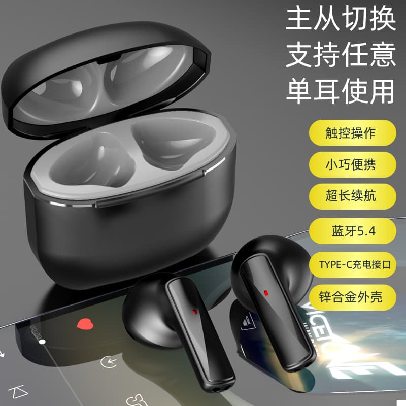Small headphones *S *S *S, E6, E7, bluetooth 5