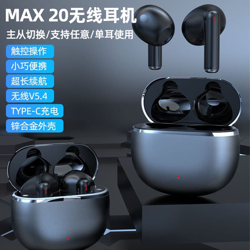 Small headphones *S *S *S, E6, E7, bluetooth 1