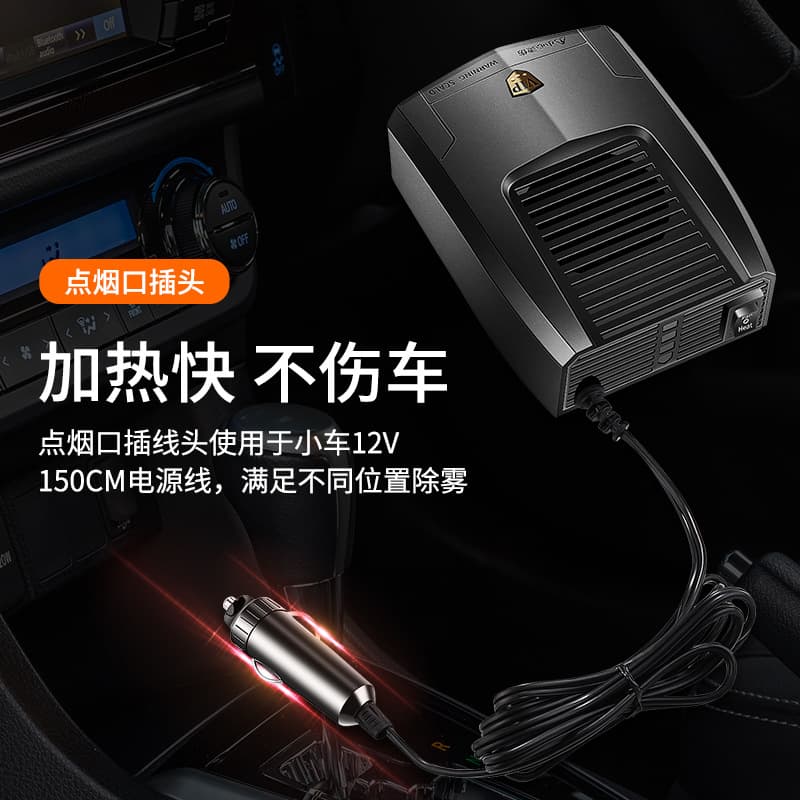(Cross-border trading), handheld heater for auto, 12v, 24v 2