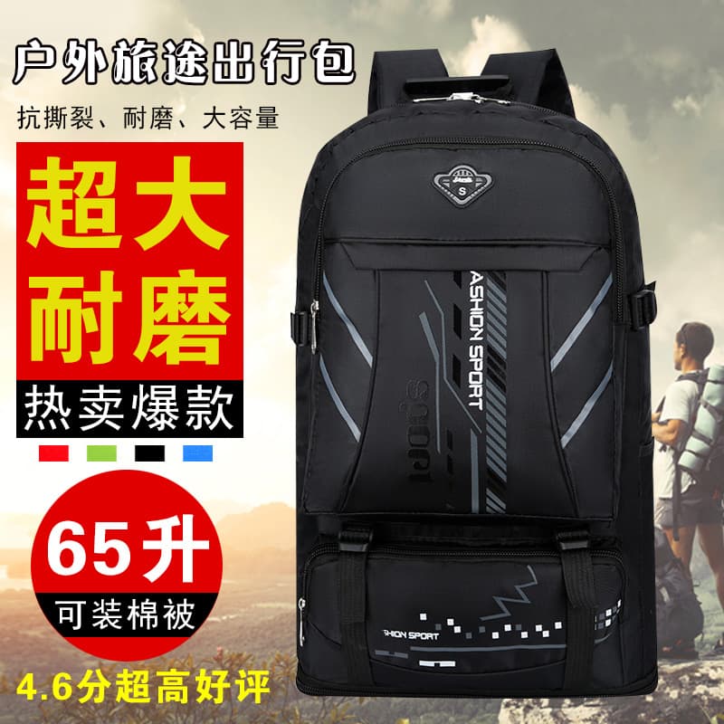 Big capacious wear-resistant sports backpack, luggage travel bag for men and women 2
