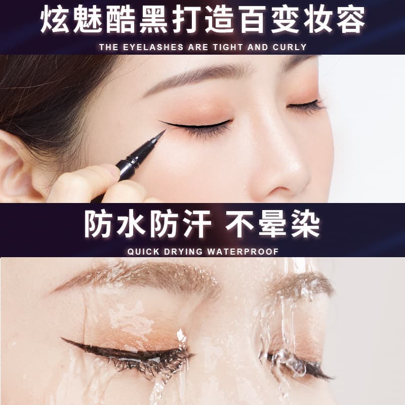 Waterproof Eye Pencil Liner with Quick-Dry Formula 3