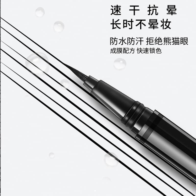 Waterproof Eye Pencil Liner with Quick-Dry Formula 4