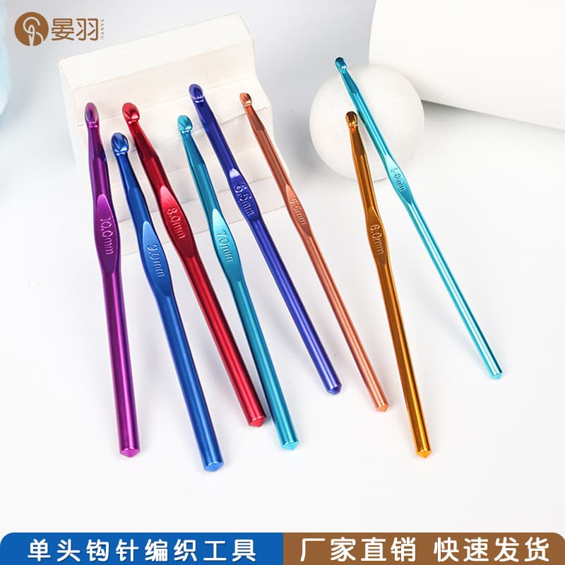 Multi-specification colorful alumina sweater crochet hook DYI single-head sweater knitting tool alumina crochet set 1