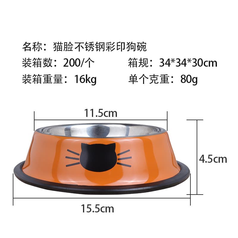 Stainless steel pet bowl cat face printing color steel bowl anti -slip anti -overturned stainless steel dog dog food bowl pet bowl 2