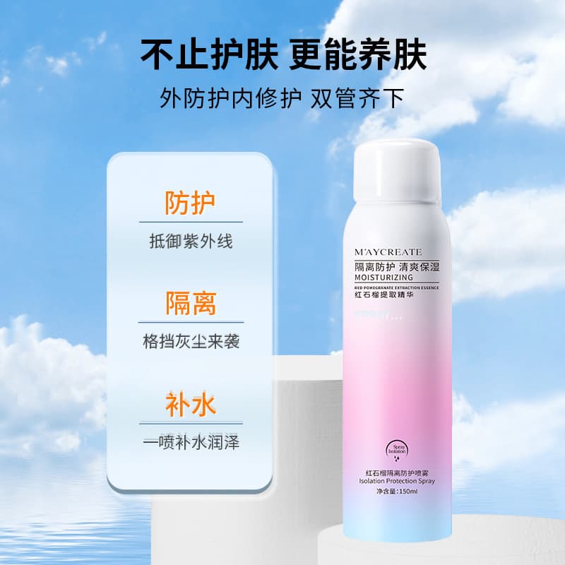 Waterproof Face & Body Spray Sun Protection 3