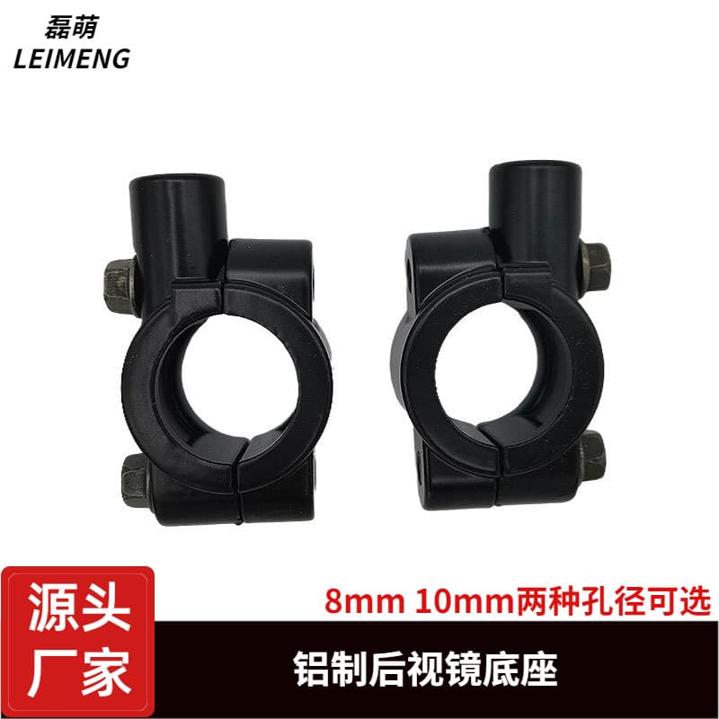 Modified electric car, bike, retroreflective rear view mirror, tubing 1