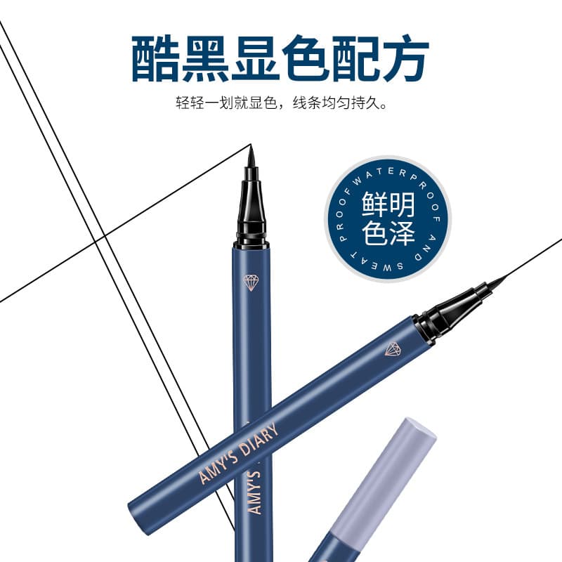 艾美日记 Eye pencil, liner, no smudge, for beginners 2