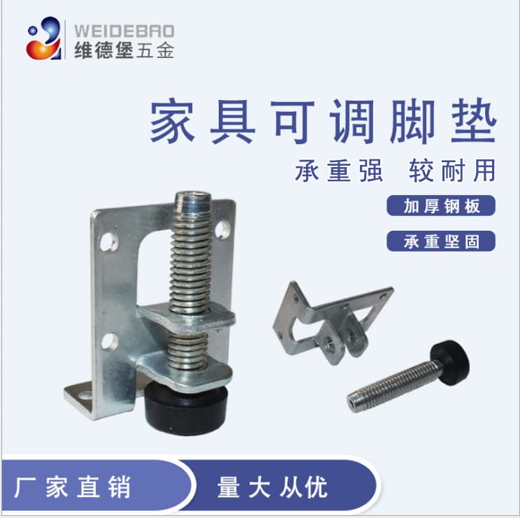 Heavy adjustable furniture, non-slip doormat 1