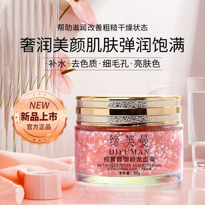 Brightening moisturizing anti-age makeup cream for skin care, skin tone brightening 2
