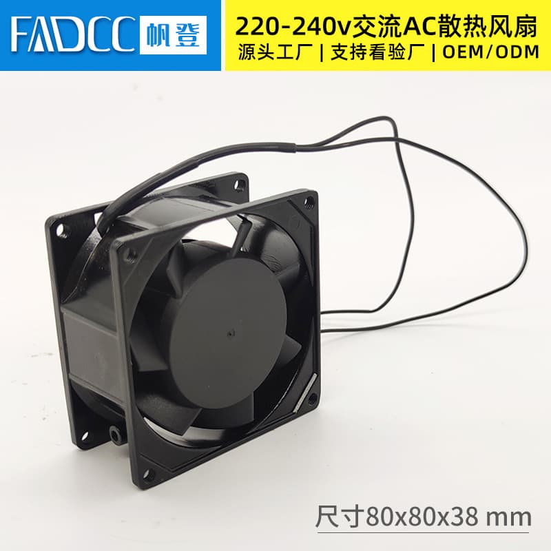 AC AC Fringe Axis 8038 Industrial Verculator Metal Iron Leaf Thermal Cabinet Tank Rolling Dropdium Settled Fan 1