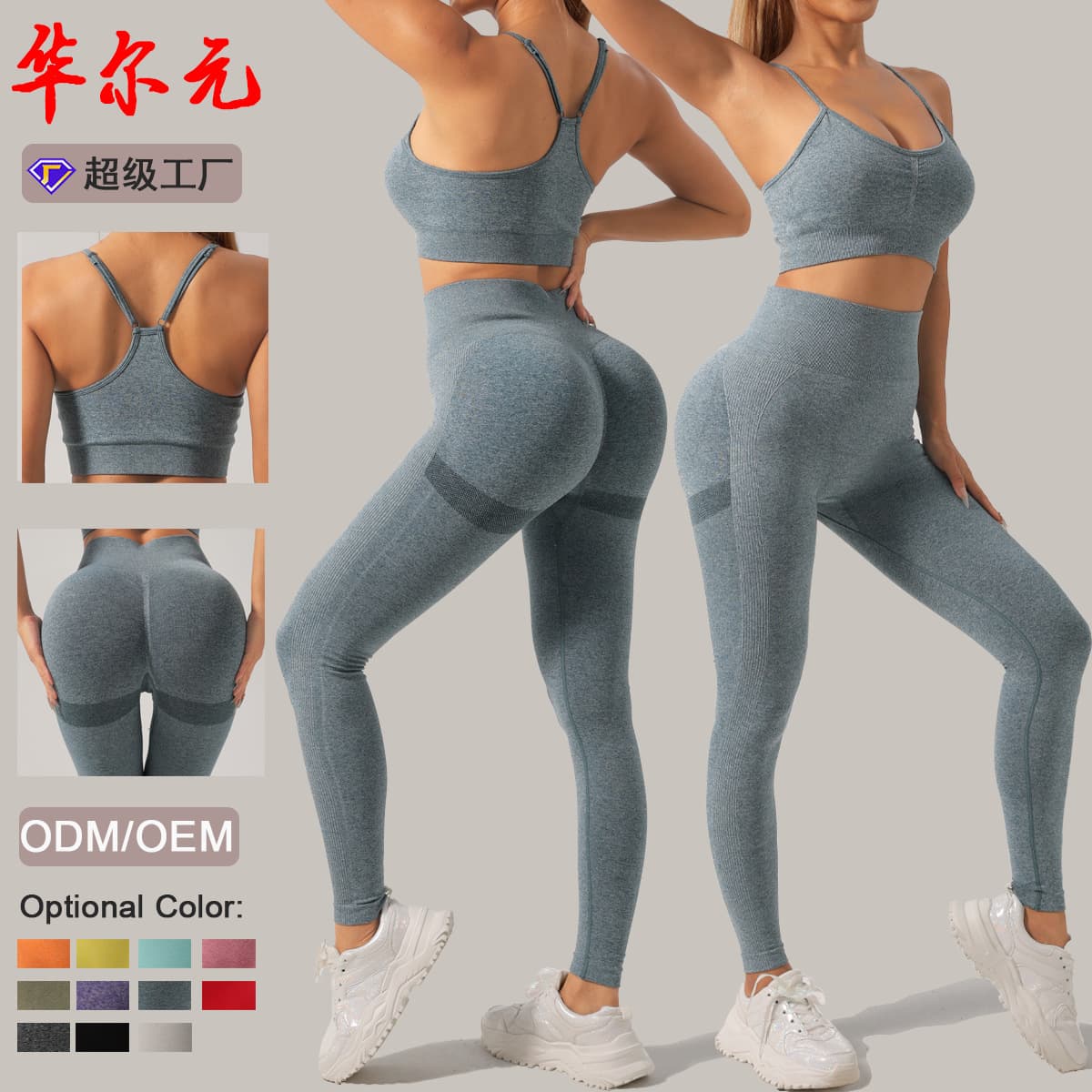 Summer breathable elastic long overall for gym, trousers, yoga clothing, leggings, tight, for running