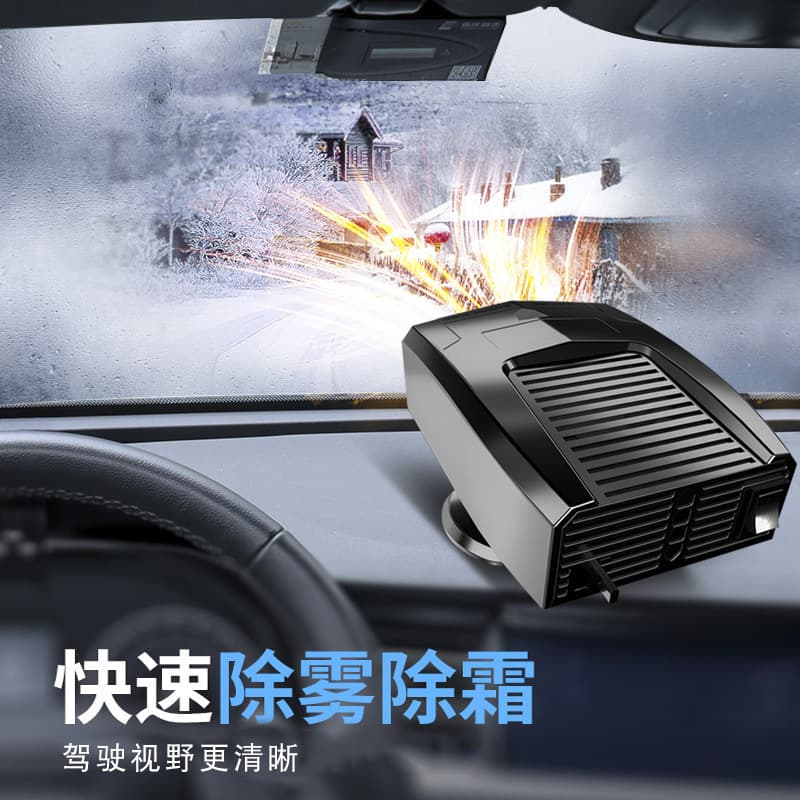 Winter car electric heaters heater 12V24V automobile internal use of fast heating window glass removal artifacts 3
