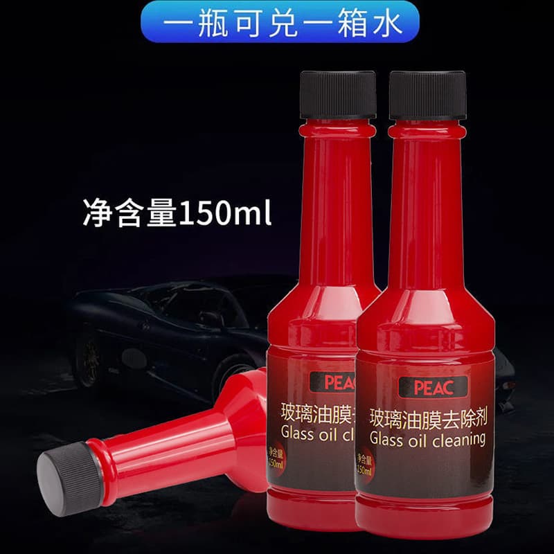 Glass degreases cleaner for auto, science and technology 4
