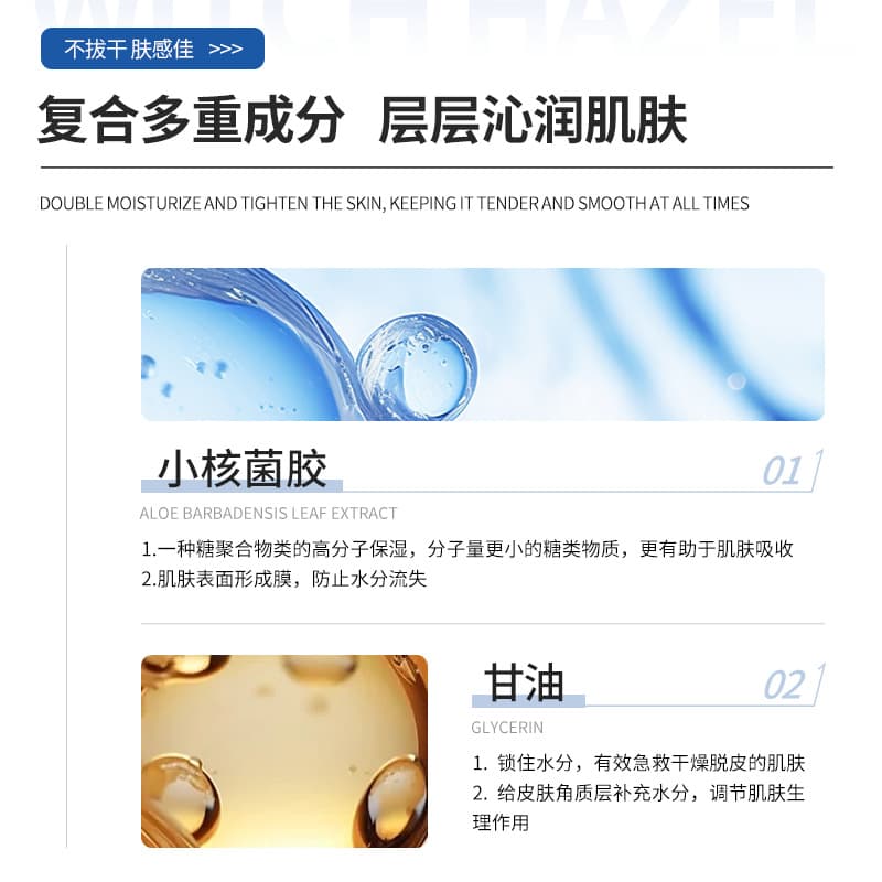 Moisturizing serum from black spots, South Korea, shrinks pores 4