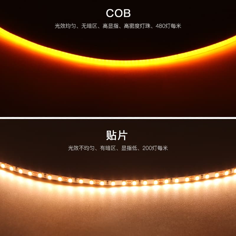 Atmospheric self-adhesive light strip, super bright LED lamp, 2.7mm, 7v 2