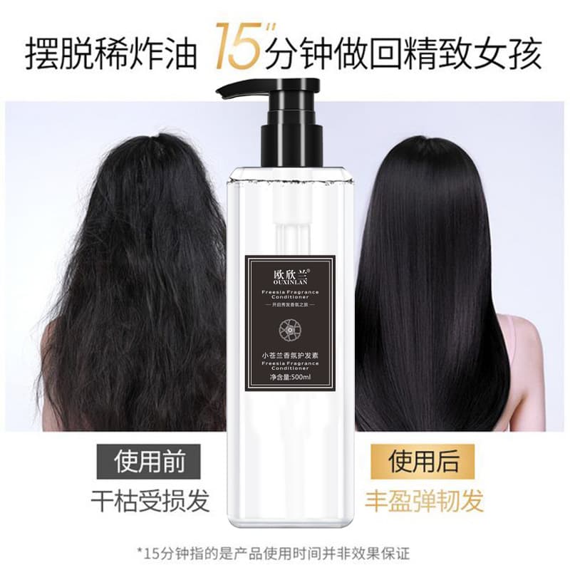 Shower gel, perfumed shampoo strongly flavoured, conditioner, set, long-term effect, skin rejuvenation 3