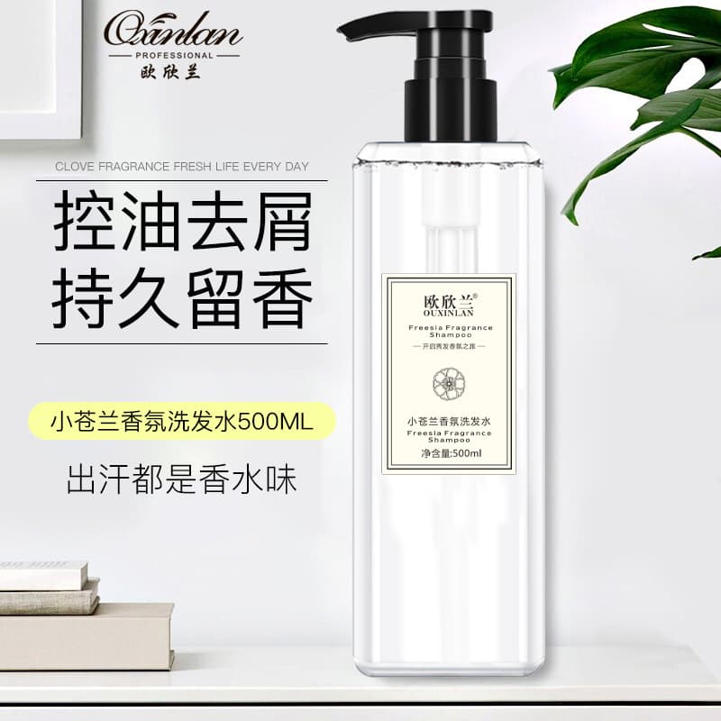 Shower gel, perfumed shampoo strongly flavoured, conditioner, set, long-term effect, skin rejuvenation 4
