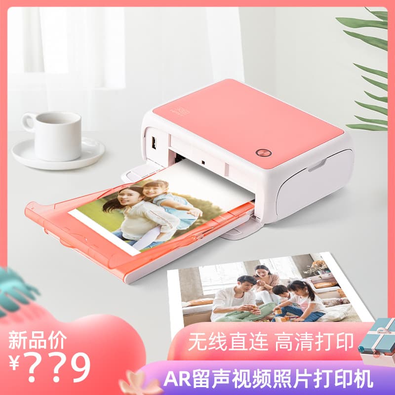 Hanyin photo printer CP4000L home small mobile phone photo machine washing photo color printing machine 2