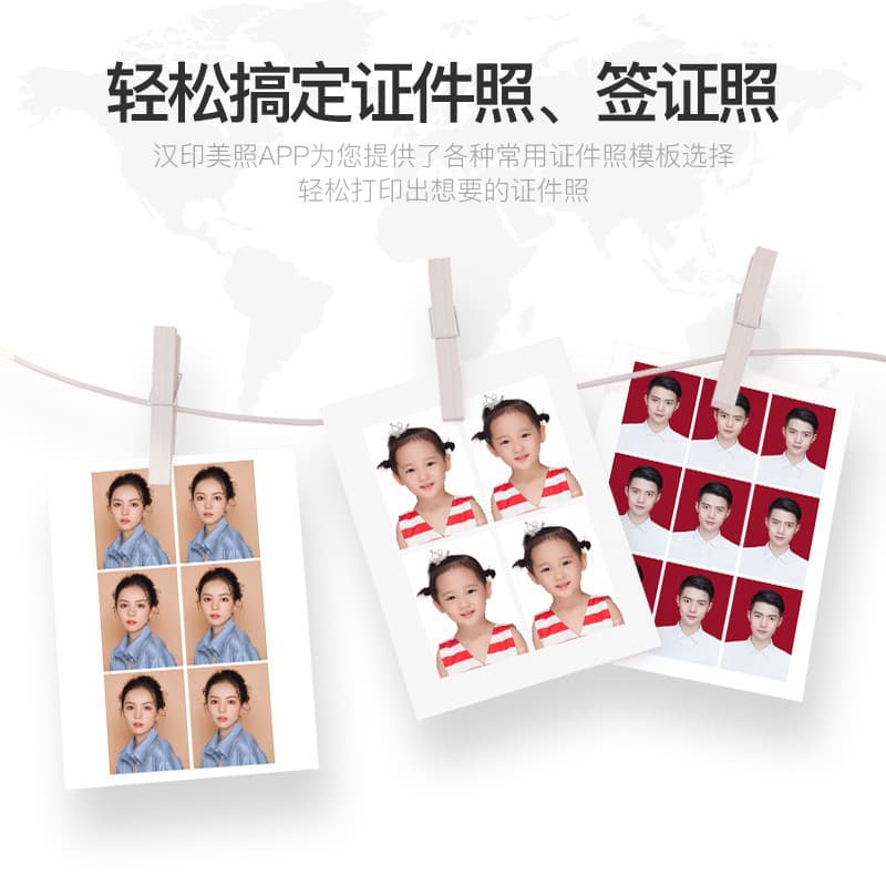Hanyin photo printer CP4000L home small mobile phone photo machine washing photo color printing machine 4