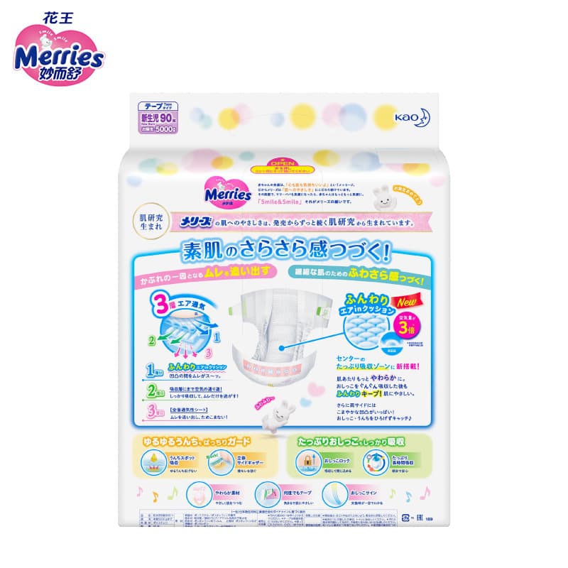 Japanese import breathable children's trousers 2