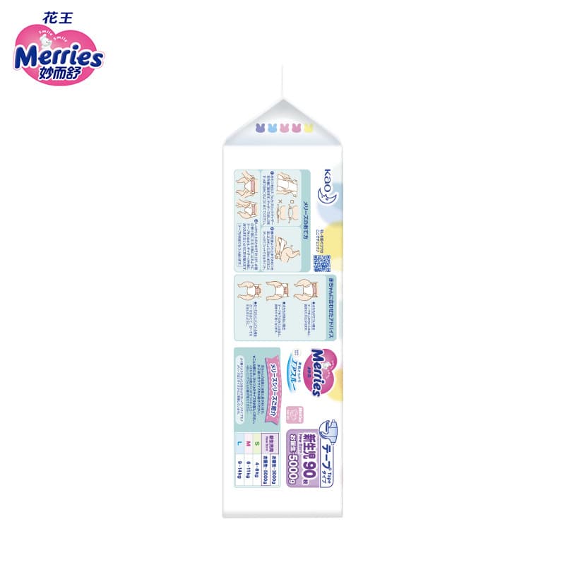 Japanese import breathable children's trousers 3
